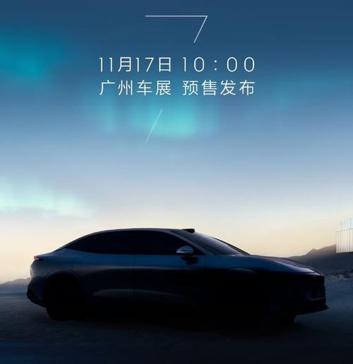 惠州237极氪汽车发布智能汽车全域AI，比亚迪的未来服务提升用户体验